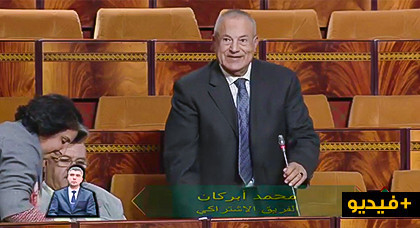 النائب البرلماني "محمد أبرشان" يثير جدلا قانونيا في مجلس النواب النائب البرلماني "محمد أبرشان" يثير جدلا قانونيا في مجلس النواب