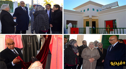 عامل إقليم الدريوش يتفقد مرافق دار المرأة الشروق ويبحث سبل تسويق المنتوج التقليدي المحلي عامل إقليم الدريوش يتفقد مرافق دار المرأة الشروق ويبحث سبل تسويق المنتوج التقليدي المحلي