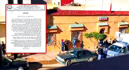 بيان ناري لـ "أ.م.د.ش" الناظور تحمل الدرك والنيابة العامة مسؤولية انتحار ستيني بمخفر سرية العروي بيان ناري لـ "أ.م.د.ش" الناظور تحمل الدرك والنيابة العامة مسؤولية انتحار ستيني بمخفر سرية العروي