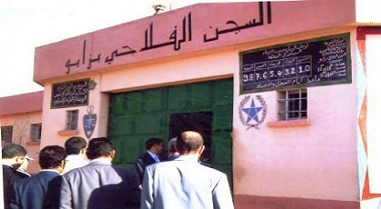 زوجة معتقل على ذمة "حراك الريف" تناشد نقله من تاونات إلى سجن زايو حتى تتمكن من زيارة زوجها زوجة معتقل على ذمة "حراك الريف" تناشد نقله من تاونات إلى سجن زايو حتى تتمكن من زيارة زوجها