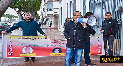 معطلو الناظور يستحضرون ذكرى "انتفاضة84" الأليمة ويضربون موعدا للاحتجاج ضد المقاربة الأمنية معطلو الناظور يستحضرون ذكرى "انتفاضة84" الأليمة ويضربون موعدا للاحتجاج ضد المقاربة الأمنية