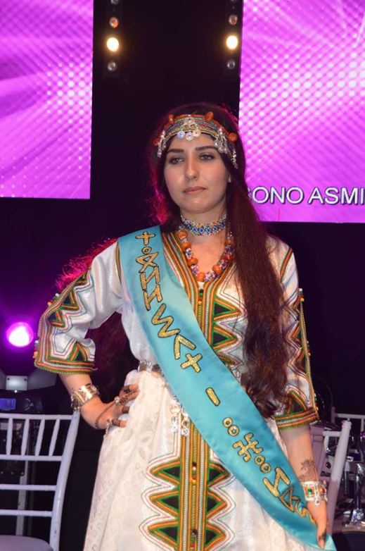 الأمازيغ يختارون ملكة جمالهم... سهام العزوزي تتوج بلقب مسابقة "ميس أمازيغ" في دورتها الخامسة الأمازيغ يختارون ملكة جمالهم... سهام العزوزي تتوج بلقب مسابقة "ميس أمازيغ" في دورتها الخامسة