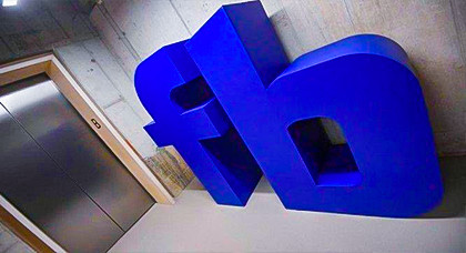 فايسبوك تفتتح مراكز تدريب المهارات الرقمية تابعة لها في اوروبا فايسبوك تفتتح مراكز تدريب المهارات الرقمية تابعة لها في اوروبا