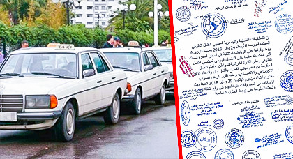 نقابات وجمعيات مهنيي قطاع النقل بالجهة الشرقية متشبثون بالإضراب العام في هذا التاريخ نقابات وجمعيات مهنيي قطاع النقل بالجهة الشرقية متشبثون بالإضراب العام في هذا التاريخ