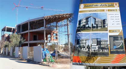 الدريوش.. توقف الأشغال بالمركب متعدد التخصصات بتفرسيت يدفع مجلس الجماعة إلى مراسلة عامل الإقليم الدريوش.. توقف الأشغال بالمركب متعدد التخصصات بتفرسيت يدفع مجلس الجماعة إلى مراسلة عامل الإقليم