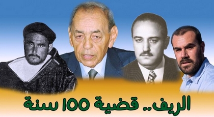 المريزق يكتب.. حزب الاستقلال استولى على إرث المقاومة ومن يتهم إلياس العمري غافل وجاهل ومريض المريزق يكتب.. حزب الاستقلال استولى على إرث المقاومة ومن يتهم إلياس العمري غافل وجاهل ومريض