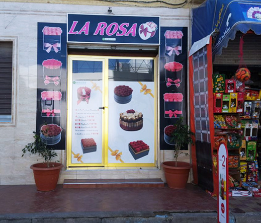 افتتاح محل لاروصا لبيع و تنسيق الورود بالناظور افتتاح محل لاروصا لبيع و تنسيق الورود بالناظور