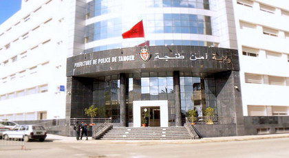 توقيف شخص بالمحطة الطرقية بطنجة بحوزته كمية مهمة من الاكستازي