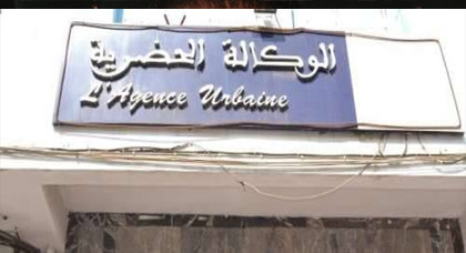 مواطنون يسائلون مدير الوكالة الحضرية حول أشغال تجزئة سكنية في مدخل مدينة العروي