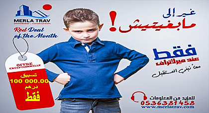 الحلم أصبح حقيقة مع ميرلاتراف الحلم أصبح حقيقة مع ميرلاتراف
