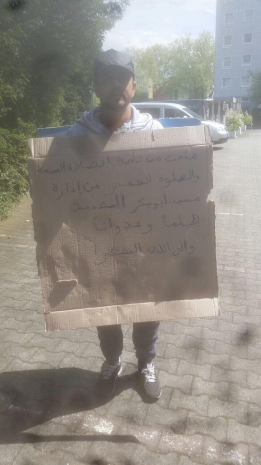 ألمانيا:“مهاجر" يلجأ الى القضاء بعد منعه ظلما من اداء الصلاة بمسجد ابي بكر بفرانكفورت ألمانيا:“مهاجر" يلجأ الى القضاء بعد منعه ظلما من اداء الصلاة بمسجد ابي بكر بفرانكفورت