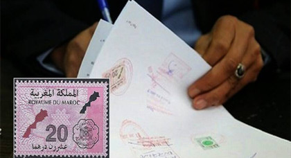 مواطنون بالناظور يتفاجئون بإجبارهم على أداء وجيبة تمبر "20 درهم" رغم إلغائه مواطنون بالناظور يتفاجئون بإجبارهم على أداء وجيبة تمبر "20 درهم" رغم إلغائه