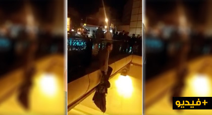 بالفيديو.. هكذا أنقذ مواطنون رجلا بعد أن حاول القفز من على قنطرة بطنجة من أجل الإنتحار بالفيديو.. هكذا أنقذ مواطنون رجلا بعد أن حاول القفز من على قنطرة بطنجة من أجل الإنتحار