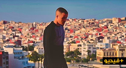 رابور حسيمي يطلق فيديو كليب حول حراك الريف ومعاناة الريفيين رابور حسيمي يطلق فيديو كليب حول حراك الريف ومعاناة الريفيين