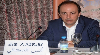 أنس الدكالي الوزير الجديد لوزارة الصحة سيحل بالدريوش وميضار الأسبوع المقبل لهذا السبب أنس الدكالي الوزير الجديد لوزارة الصحة سيحل بالدريوش وميضار الأسبوع المقبل لهذا السبب