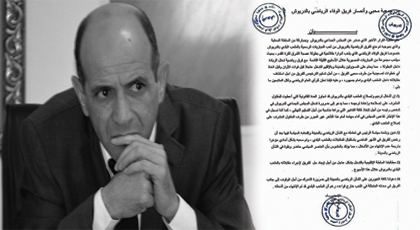 محبو وأنصار فريق الوفاء الرياضي يدينون سياسة رئيس جماعة الدريوش في تعامله مع الشأن الرياضي بالمدينة محبو وأنصار فريق الوفاء الرياضي يدينون سياسة رئيس جماعة الدريوش في تعامله مع الشأن الرياضي بالمدينة