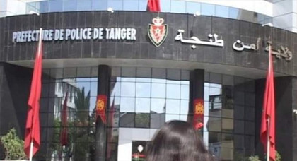 مصالح أمن طنجة تعتقل شقيق عمدة المدينة بتهمة الاتجار بالمخدرات مصالح أمن طنجة تعتقل شقيق عمدة المدينة بتهمة الاتجار بالمخدرات