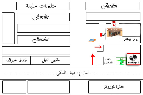 تابعوا قمة الكلاسيكو بنادي ميلنيوم بالناظور وبأجواء رائعة