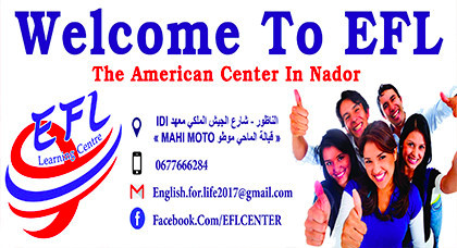 المركز الامريكي وآخر اجل للتسجيل (لم يتبقي إلا 13 مقعداً) المركز الامريكي وآخر اجل للتسجيل (لم يتبقي إلا 13 مقعداً)