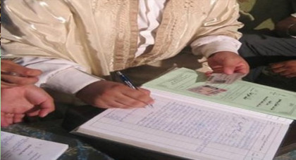  يهم الناظوريين.. هذا تاريخ وضع طلبات الترشيح لاجتياز مباراة العدول 