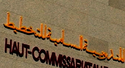 بعد فضيحة "20 درهم".. مندوبية التخطيط تؤكد أن كل مغربي يوفر 13 درهم يوميا لا يعتبر فقيرا بعد فضيحة "20 درهم".. مندوبية التخطيط تؤكد أن كل مغربي يوفر 13 درهم يوميا لا يعتبر فقيرا