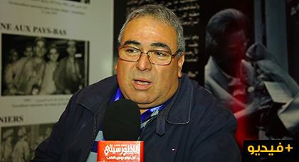 مصطفى بولحراق.. المهاجر الذي نجح في إقناع الإسبان بالمساهمة في تنمية الريف مصطفى بولحراق.. المهاجر الذي نجح في إقناع الإسبان بالمساهمة في تنمية الريف