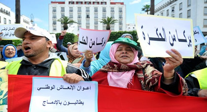 عمال الإنعاش الوطني يستنكرون الاقصاء و التهميش الممنهج ضدهم عمال الإنعاش الوطني يستنكرون الاقصاء و التهميش الممنهج ضدهم