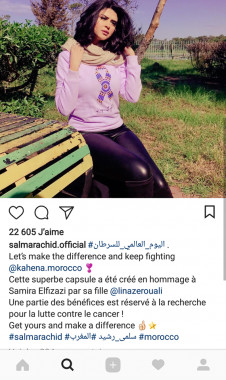 فنانون وإعلاميون يشاركون في حملة للتوعية ضد السرطان تكريما لروح الفقيدة الناظورية الفيزازي فنانون وإعلاميون يشاركون في حملة للتوعية ضد السرطان تكريما لروح الفقيدة الناظورية الفيزازي