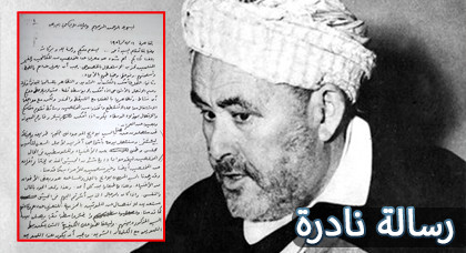 عندما طالب عبد الكريم الخطابي من الريفيين إنشاء جيش ووصف حزب الإستقلال بالفاسد وأمينه العام بالفاسق عندما طالب عبد الكريم الخطابي من الريفيين إنشاء جيش ووصف حزب الإستقلال بالفاسد وأمينه العام بالفاسق
