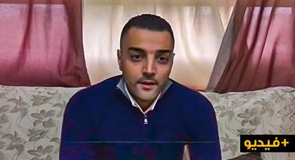 خطير.. ناظوري يقيم في ألمانيا يحكي كيف ستر فضيحة فتاة قبل أن تمارس عليه حماته السحر والشعوذة خطير.. ناظوري يقيم في ألمانيا يحكي كيف ستر فضيحة فتاة قبل أن تمارس عليه حماته السحر والشعوذة