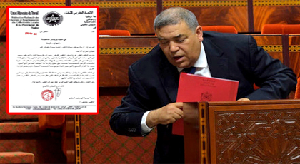 نقابة تراسل وزير الداخلية بسبب موظف وضع في خدمة مسؤول قضائي بالناظور نقابة تراسل وزير الداخلية بسبب موظف وضع في خدمة مسؤول قضائي بالناظور