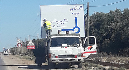 إدارة التجهيز والنقل بالناظور تتفاعل بسرعة مع خطأ مطبعي خلف موجة من السخرية على فايسبوك إدارة التجهيز والنقل بالناظور تتفاعل بسرعة مع خطأ مطبعي خلف موجة من السخرية على فايسبوك