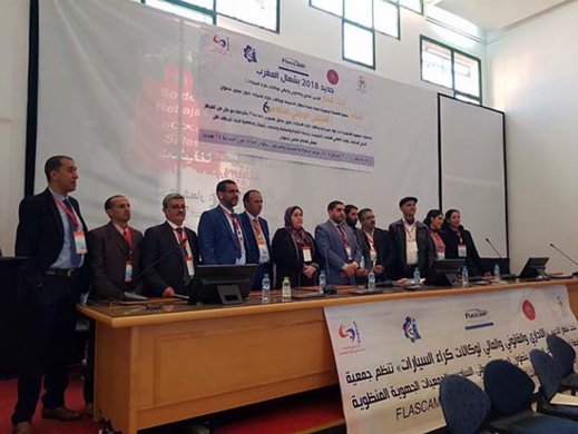 بمشاركة ناظورية.. تنظيم الوطني السادس للجمعيات الجهوية المنضوية تحت لواء فيدرالية وكالات كراء السيارات بمشاركة ناظورية.. تنظيم الوطني السادس للجمعيات الجهوية المنضوية تحت لواء فيدرالية وكالات كراء السيارات