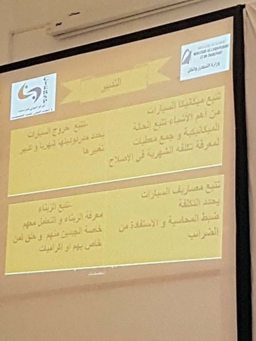 بمشاركة ناظورية.. تنظيم الوطني السادس للجمعيات الجهوية المنضوية تحت لواء فيدرالية وكالات كراء السيارات بمشاركة ناظورية.. تنظيم الوطني السادس للجمعيات الجهوية المنضوية تحت لواء فيدرالية وكالات كراء السيارات