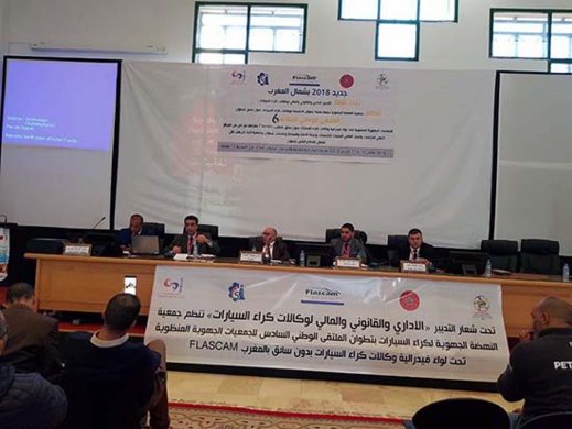 بمشاركة ناظورية.. تنظيم الوطني السادس للجمعيات الجهوية المنضوية تحت لواء فيدرالية وكالات كراء السيارات بمشاركة ناظورية.. تنظيم الوطني السادس للجمعيات الجهوية المنضوية تحت لواء فيدرالية وكالات كراء السيارات