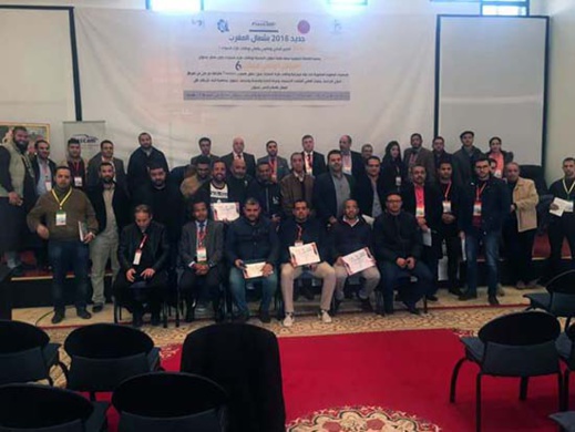 بمشاركة ناظورية.. تنظيم الوطني السادس للجمعيات الجهوية المنضوية تحت لواء فيدرالية وكالات كراء السيارات بمشاركة ناظورية.. تنظيم الوطني السادس للجمعيات الجهوية المنضوية تحت لواء فيدرالية وكالات كراء السيارات