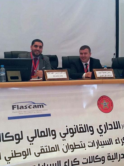 بمشاركة ناظورية.. تنظيم الوطني السادس للجمعيات الجهوية المنضوية تحت لواء فيدرالية وكالات كراء السيارات بمشاركة ناظورية.. تنظيم الوطني السادس للجمعيات الجهوية المنضوية تحت لواء فيدرالية وكالات كراء السيارات