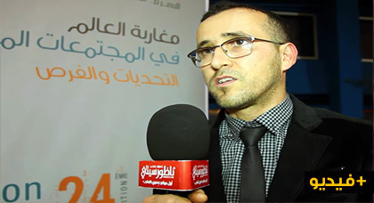 قريب للدولي الريفي عبد الحق نوري يبث رسالة والده للمغاربة عبر ناظورسيتي على هامش حفل تكريمه قريب للدولي الريفي عبد الحق نوري يبث رسالة والده للمغاربة عبر ناظورسيتي على هامش حفل تكريمه