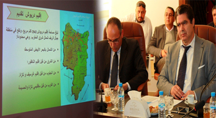 المجلس الإقليمي للدريوش يحتضن اجتماع المجلس الجهوي للسياحة والفتاحي يستعرض مؤهلات الإقليم المجلس الإقليمي للدريوش يحتضن اجتماع المجلس الجهوي للسياحة والفتاحي يستعرض مؤهلات الإقليم