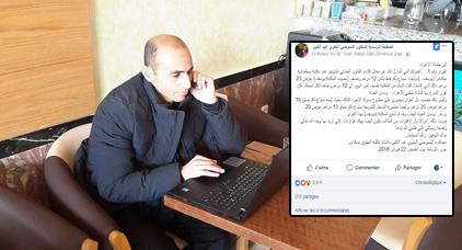 في سابقة من نوعها.. أستاذ يعلن على صفحته الالكترونية تنازله عن أرباحه من كتب طلبته في سابقة من نوعها.. أستاذ يعلن على صفحته الالكترونية تنازله عن أرباحه من كتب طلبته