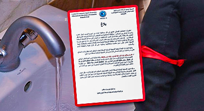 أعوان التنفيذ بالمكتب الوطني للكهرباء والماء سيضربون بهذا التاريخ أعوان التنفيذ بالمكتب الوطني للكهرباء والماء سيضربون بهذا التاريخ