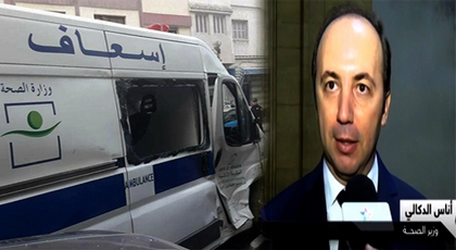 وزير الصحة يتصل بـ"مولدة" المركز الصحي لتمسمان للاطمئنان على حالتها بعد إصابتها في حادثة سير أثناء العمل وزير الصحة يتصل بـ"مولدة" المركز الصحي لتمسمان للاطمئنان على حالتها بعد إصابتها في حادثة سير أثناء العمل