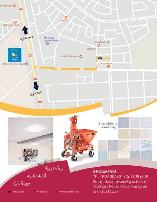 شركة "ريف كونطوار" المتخصصة في بيع وتركيب ألواح الأسقف الجبسية تعلن عن آخر صيحات ألواحها العصرية شركة "ريف كونطوار" المتخصصة في بيع وتركيب ألواح الأسقف الجبسية تعلن عن آخر صيحات ألواحها العصرية