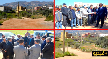 تجاوبا مع مطلب الساكنة.. عامل الدريوش في زيارة تفقدية لدوار القضيا بجماعة دار الكبداني تجاوبا مع مطلب الساكنة.. عامل الدريوش في زيارة تفقدية لدوار القضيا بجماعة دار الكبداني