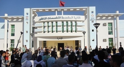 يهم الطلبة الناظوريين الممنوحين.. هذا موعد صرف الشطر الثاني من المنحة يهم الطلبة الناظوريين الممنوحين.. هذا موعد صرف الشطر الثاني من المنحة