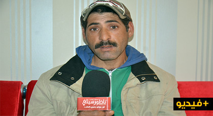 بعد وفاة شقيقه في حادث سير بإسبانيا.. مواطن مغربي يطلب من الجهات المختصة مساعدته لإستعادة حقوق العائلة بعد وفاة شقيقه في حادث سير بإسبانيا.. مواطن مغربي يطلب من الجهات المختصة مساعدته لإستعادة حقوق العائلة