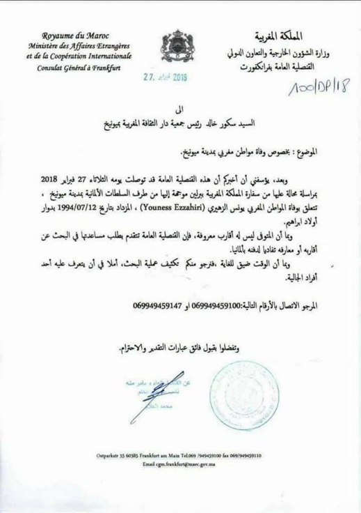 اطلاق حملة للبحث عن عائلة مهاجر من "أولاد ابراهيم" توفي في الديار الالمانية اطلاق حملة للبحث عن عائلة مهاجر من "أولاد ابراهيم" توفي في الديار الالمانية