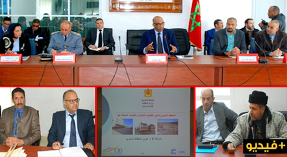 الدريوش: دراسة مخطط تدبير النفايات المنزلية وإحداث المطرح الإقليمي يجمع عامل الإقليم بمتدخلين الدريوش: دراسة مخطط تدبير النفايات المنزلية وإحداث المطرح الإقليمي يجمع عامل الإقليم بمتدخلين