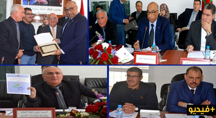 مجلس غرفة التجارة والصناعة لجهة الشرق يعقد دورته بالدريوش ويعلن عن مشاريع هامة للإقليم مجلس غرفة التجارة والصناعة لجهة الشرق يعقد دورته بالدريوش ويعلن عن مشاريع هامة للإقليم