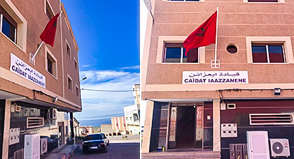 يهم ساكنة إعزانن.. عمالة الناظور تغيير مقر قيادة إعزانن وهذا عنوانها الجديد يهم ساكنة إعزانن.. عمالة الناظور تغيير مقر قيادة إعزانن وهذا عنوانها الجديد